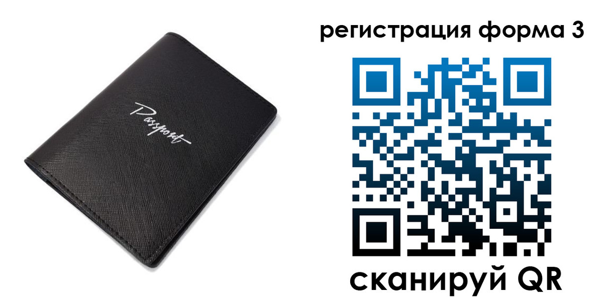 временная регистрация адрес в Долгопрудном