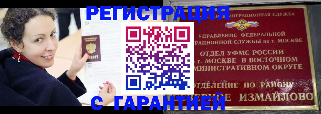 временная регистрация госуслуги в Долгопрудном